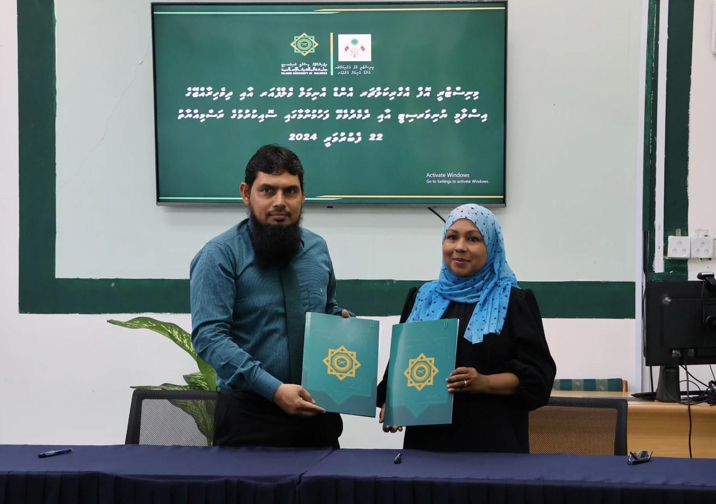 ދަނޑުވެރިކަމުގެ ކޯސްތައް އެމް.ކިއު.އޭ ޤަބޫލުކުރާ ފެންވަރަށް ފަރުމާކުރުމަށްޓަކައި މިނިސްޓްރީ އޮފް އެގްރިކަލްޗަރ އެންޑް އެނިމަލް ވެލްފެއަރ އާއި ދިވެހިރާއްޖޭގެ އިސްލާމީ ޔުނިވަރސިޓީ އާއި ދެމެދު އެމް.އޯ.ޔޫ އެއްގައި ސޮއިކޮށްފި